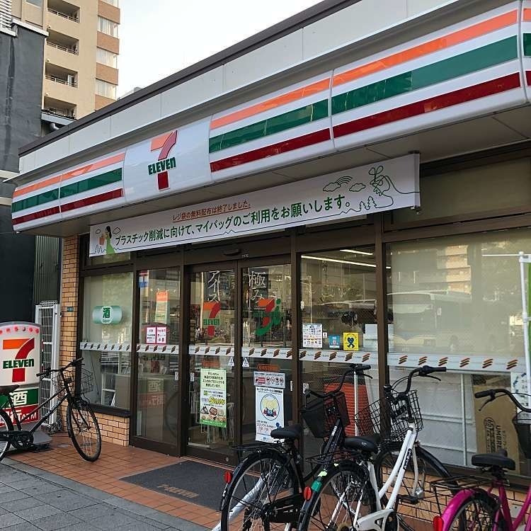 阪神本線 西宮駅 徒歩8分 7階建 築9年の周辺写真