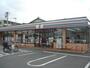 コンビニ　セブンイレブン広島中筋２丁目店（コンビニ）まで350m