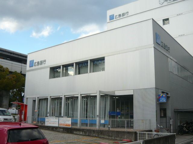 銀行　広島銀行中筋支店（銀行）まで500m