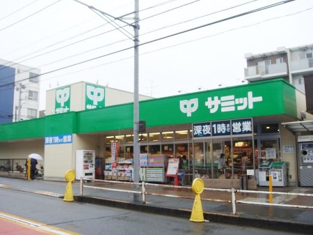 スーパー　サミットストア弦巻通り店（スーパー）まで2721m