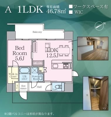 R.W.C.の間取り写真