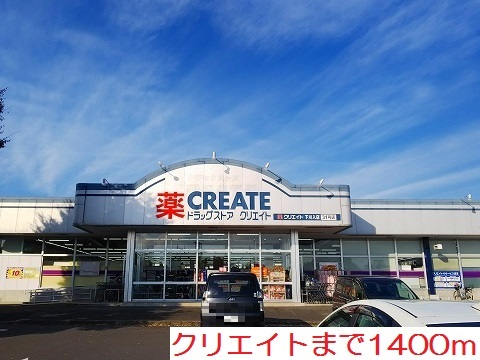 ソレアードAの周辺写真