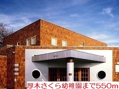 ソレアードAの周辺写真