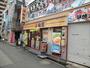 飲食店　松屋 鶴間店（飲食店）まで135m