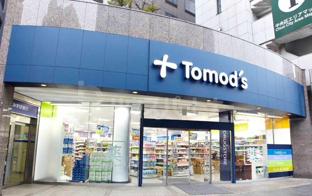 ドラックストア　トモズ水天宮前店（ドラッグストア）まで210m