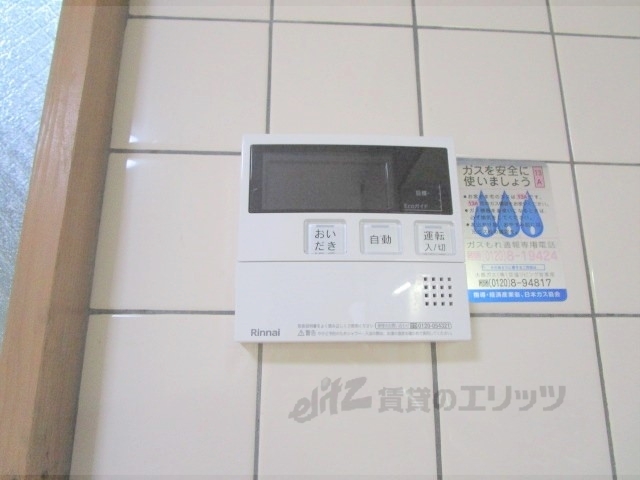 その他設備　給湯器リモコン