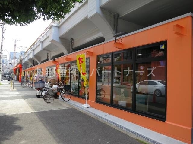 スーパー　生鮮卸市場ケント福島店（スーパー）まで172m