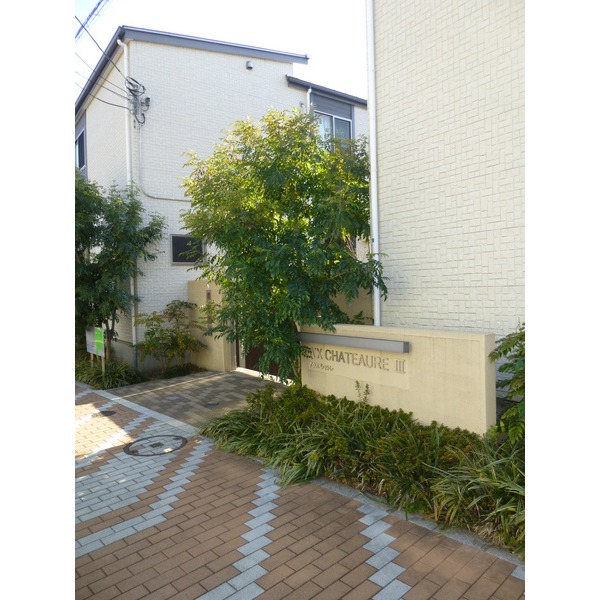 A’XchateaureIII Aのその他写真
