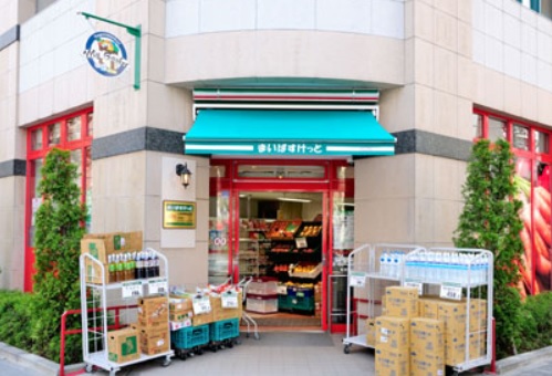 スーパー　まいばすけっと日本橋蛎殻町店（スーパー）まで60m