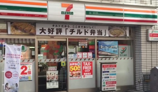 コンビニ　セブンイレブン水天宮前店（コンビニ）まで120m