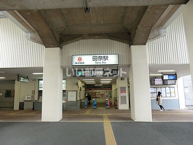 プレシール青葉台の周辺写真