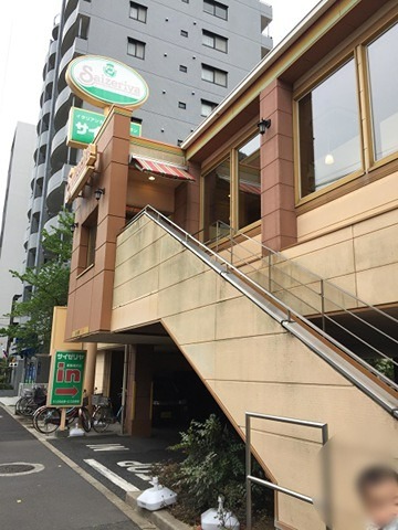 その他　サイゼリヤ 葛飾堀切店（その他）まで116m