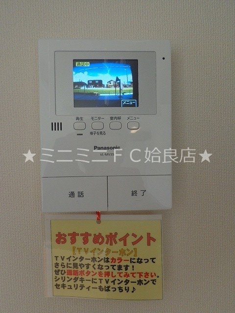 ＪＲ日豊本線 帖佐駅 徒歩8分 2階建 築14年のその他写真