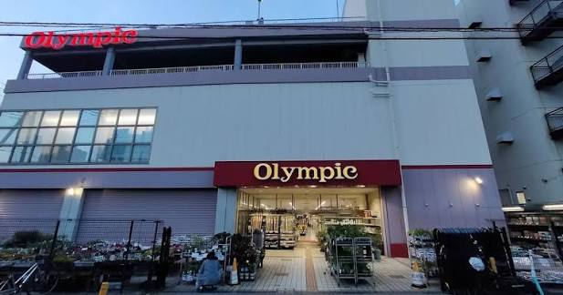 ホームセンター　おうちDEPO墨田文花店（ホームセンター）まで720m