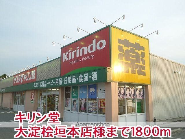 サンセールIの周辺写真