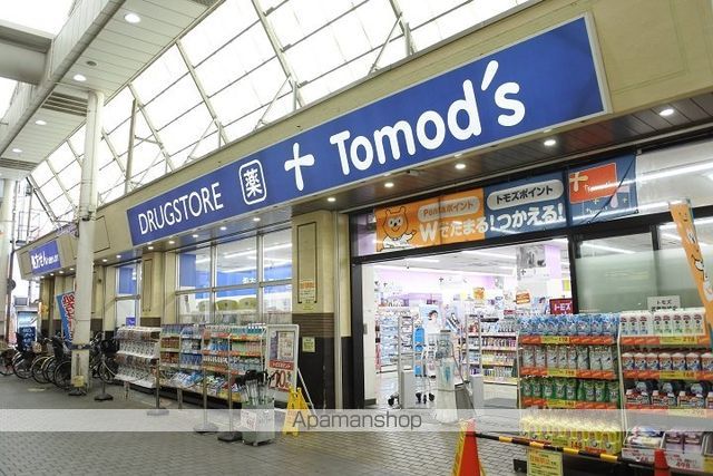 その他　Tomod’ｓ　薬局（その他）まで388m