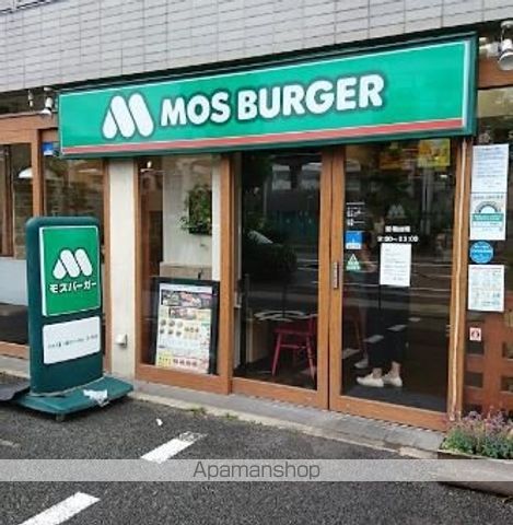 飲食店　モスバーガー梅屋敷店（飲食店）まで354m