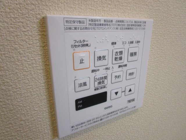 その他設備