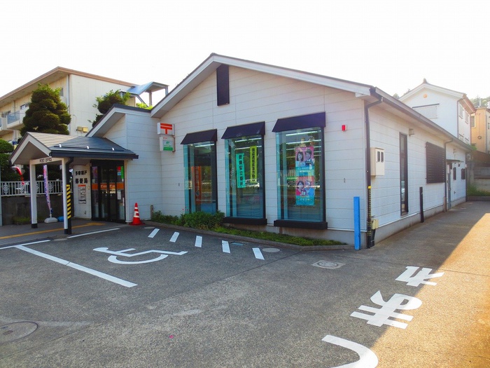 郵便局　多摩関戸郵便局（郵便局）まで453m