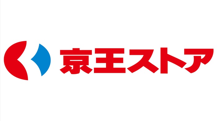 スーパー　京王ストアエクスプレス永山店（スーパー）まで809m