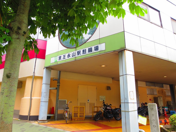役所　京王永山駅駐輪場（役所）まで989m