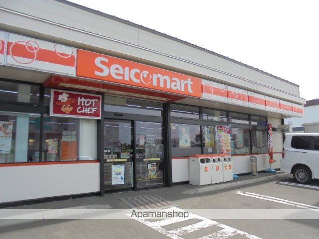 コンビニ　セイコーマート（コンビニ）まで162m