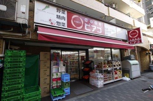 スーパー　mini(ミニ)ピアゴ 板橋1丁目店（スーパー）まで451m