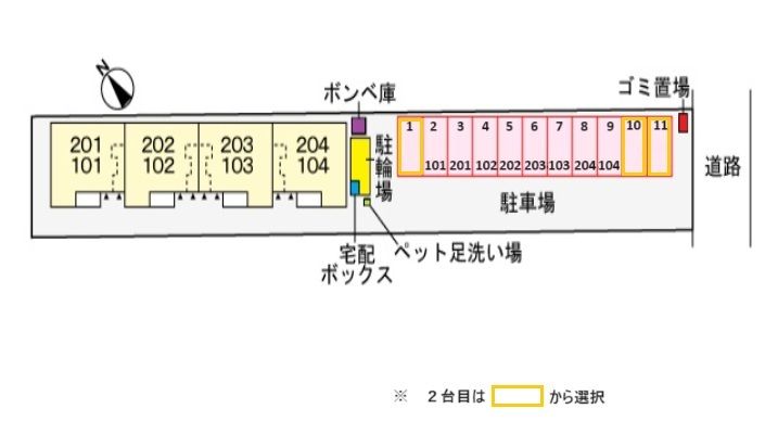 駐車場