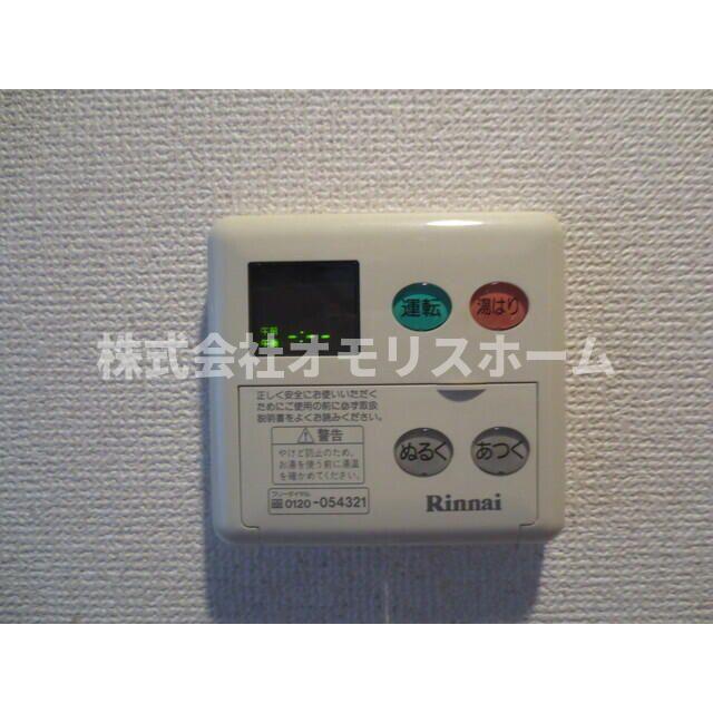 その他部屋・スペース