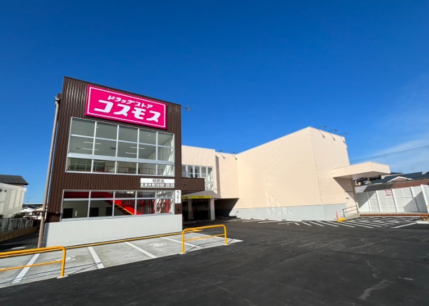 ドラックストア　ディスカウントドラッグコスモス初芝店（ドラッグストア）まで498m