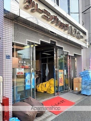 その他　ハクホークリーニング本店（その他）まで55m