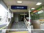 その他　西三荘駅（その他）まで338m