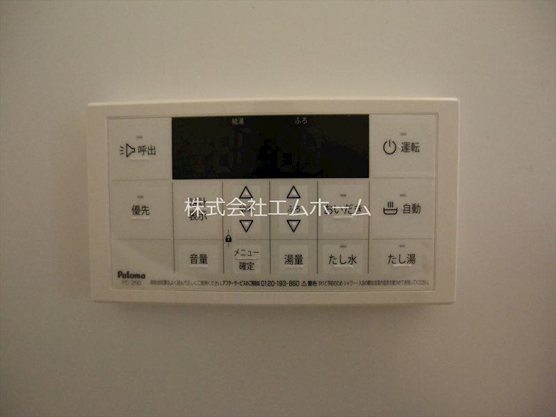 その他設備　給湯設備　追い焚き・オートバス機能付き