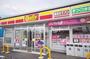 コンビニ　デイリーヤマザキ 瀬戸矢形店（コンビニ）まで1m