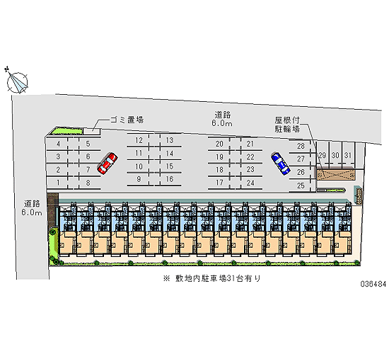 【長蔵のその他】