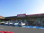 スーパー　アルゾ五日市利松店（スーパー）まで884m