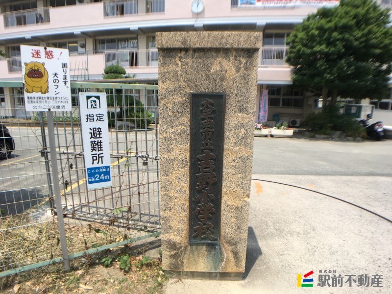 【グラースメゾンの小学校】