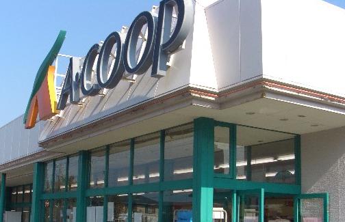 スーパー　Aコープ坂店（スーパー）まで752m