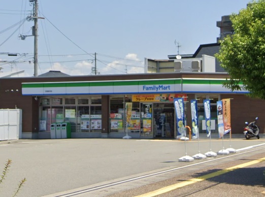 コンビニ　ファミリーマート 宝塚高司店（コンビニ）まで266m