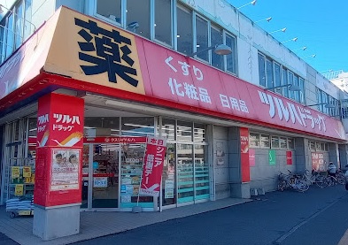 ドラックストア　ツルハドラッグ大谷地店（ドラッグストア）まで590m