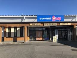 【ソーブル　Aの飲食店】