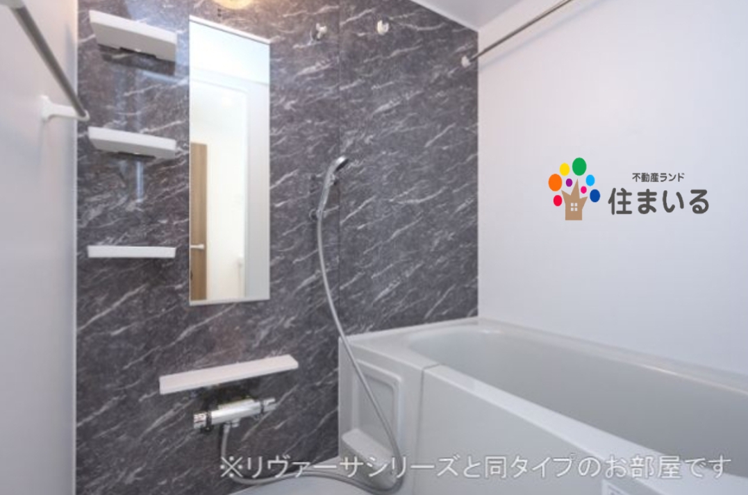 バス・シャワールーム　※写真は同型タイプとなります