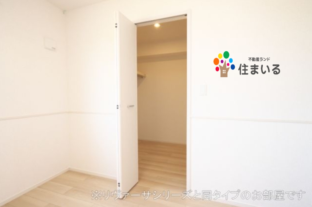 収納　※写真は同型タイプとなります
