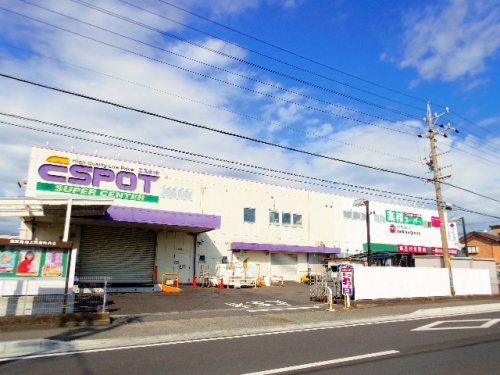 【静岡市葵区川合のマンションのスーパー】