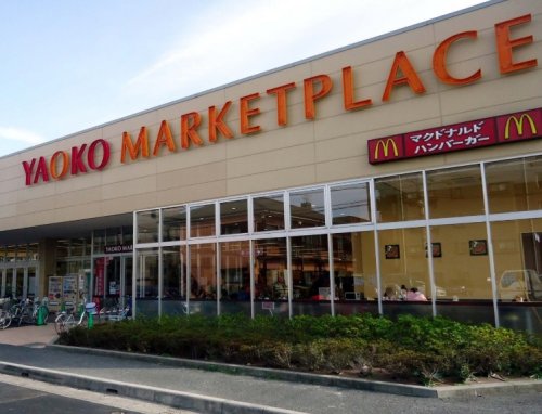 スーパー　ヤオコー 浦安東野店（スーパー）まで341m