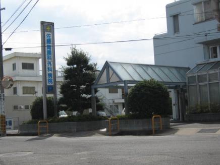 病院　佐藤胃腸科外科病院（病院）まで841m