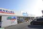 ドラックストア　ウエルシア千葉桜木店（ドラッグストア）まで920m