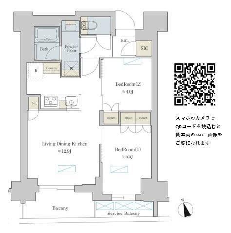 荒川区荒川のマンションの間取り