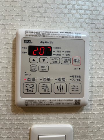 【名古屋市中川区西日置のマンションのその他設備】