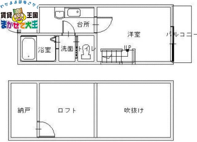 ＲＹＯＷＡ医学部通り１の間取り